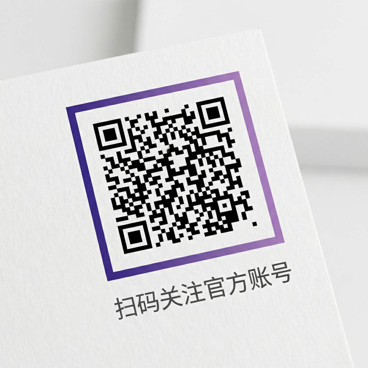 黑料网公众号二维码